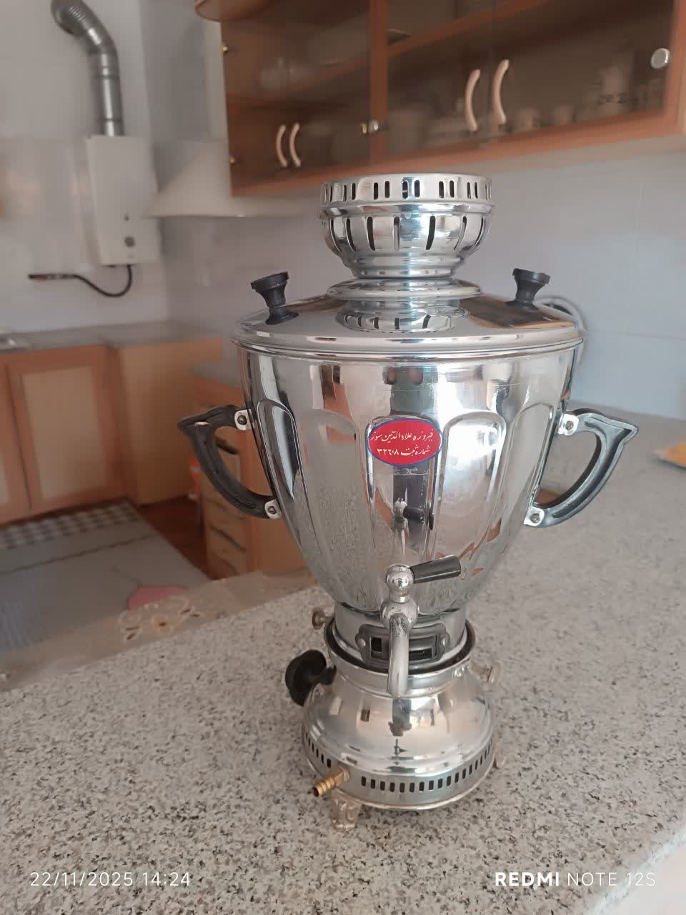 سماور نفتی گازی قدیمی حدود50 سال مارک علاالدین سوز