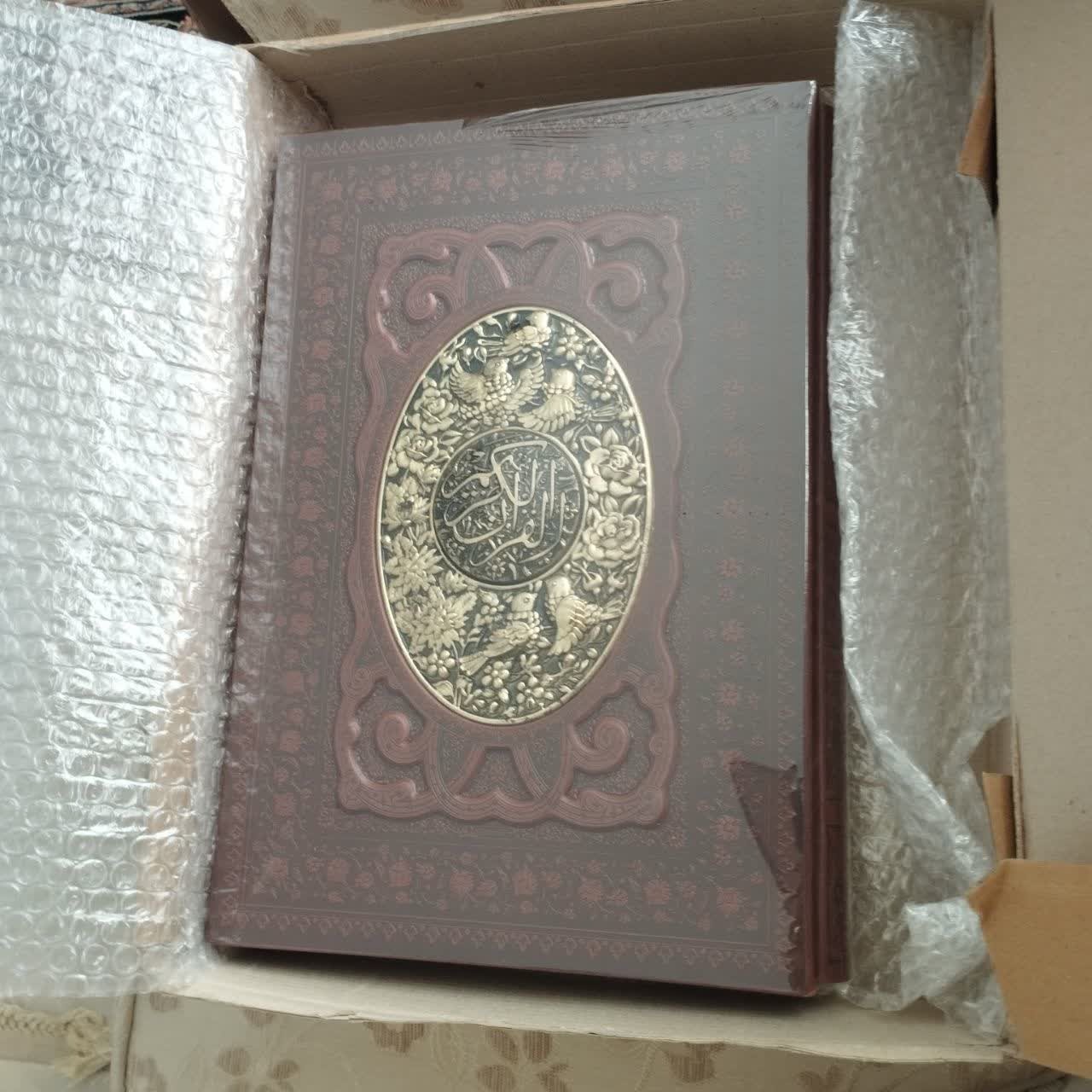 قرآن چرم نفیس