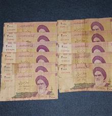 19عدد200تومانی