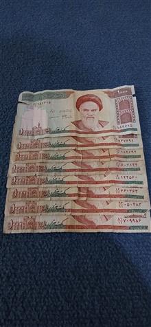 19عدد200تومانی