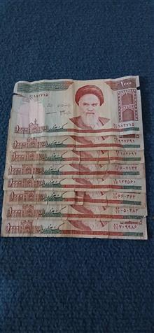 19عدد200تومانی