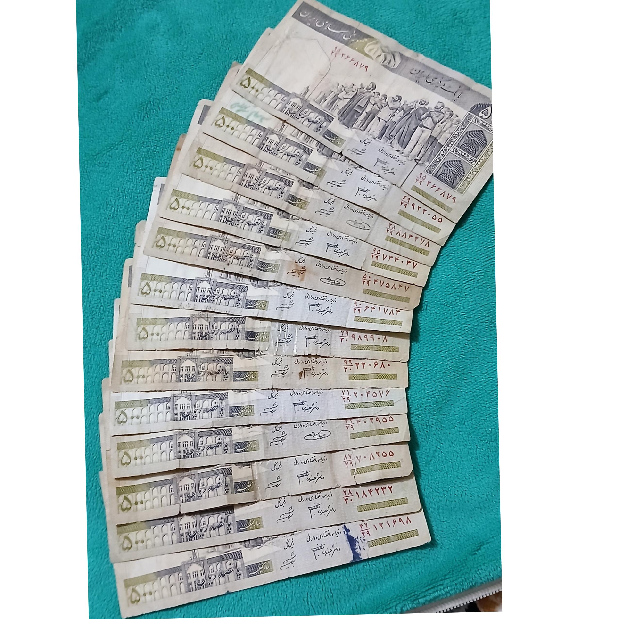 13عدد500ریالی شماره زیبا