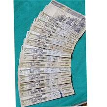 13عدد500ریالی