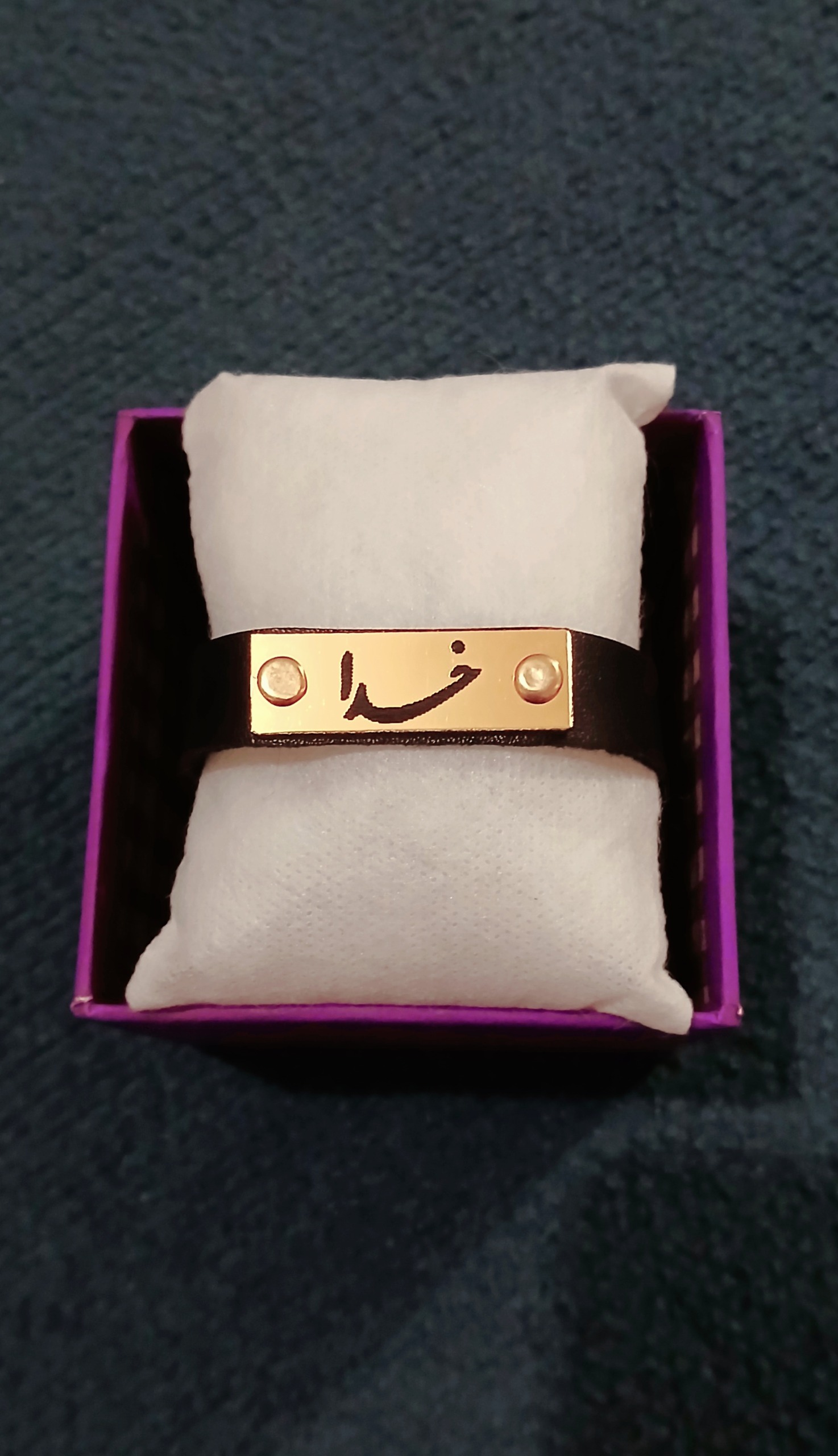 دسبند چرمی با نوشتی زیبا