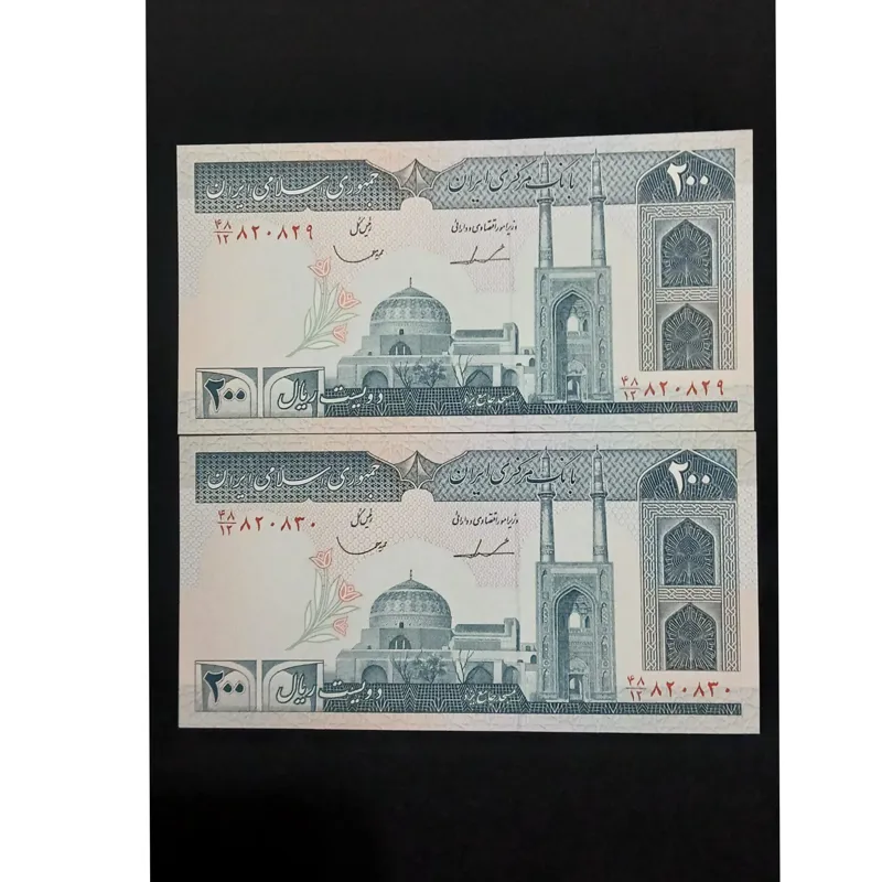 جفت20 تومنی ایروانی قاسمی (الله جایگزین)