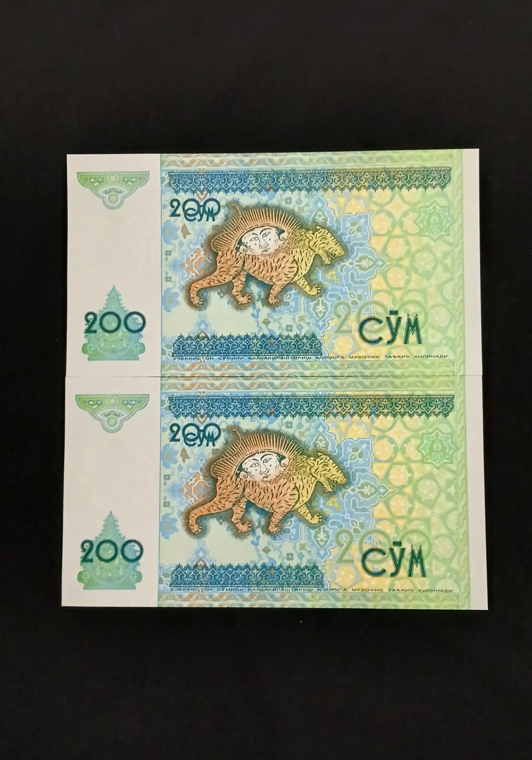 جفت بانکی 200 صوم ازبکستان