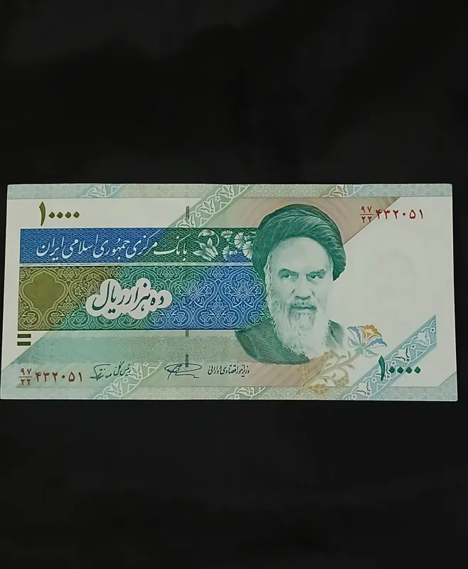 اسکناس(نایاب)1000تومانی دماوندی محمدخان نوربخش