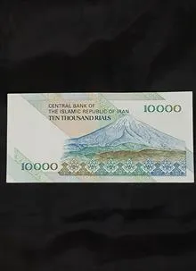 اسکناس(نایاب)1000تومانی
