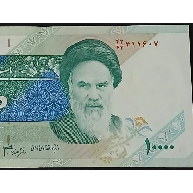 (کسر43_43همسان)بسیار نایاب 1000تومانی دماوندی