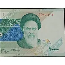 (کسر43_43همسان)بسیار