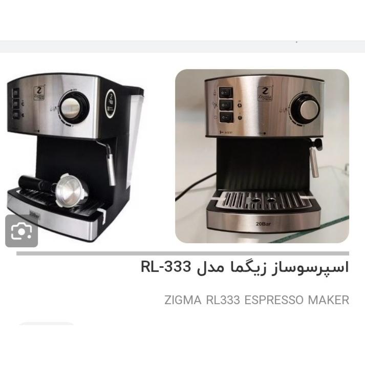 زیگما333 واسیاب نوا3665