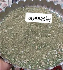 ادویه