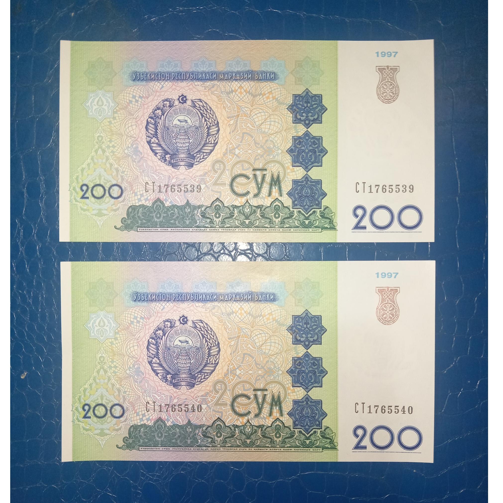 جفت اسکناس 200 سوم ازبکستان با دو شماره 39 و 40