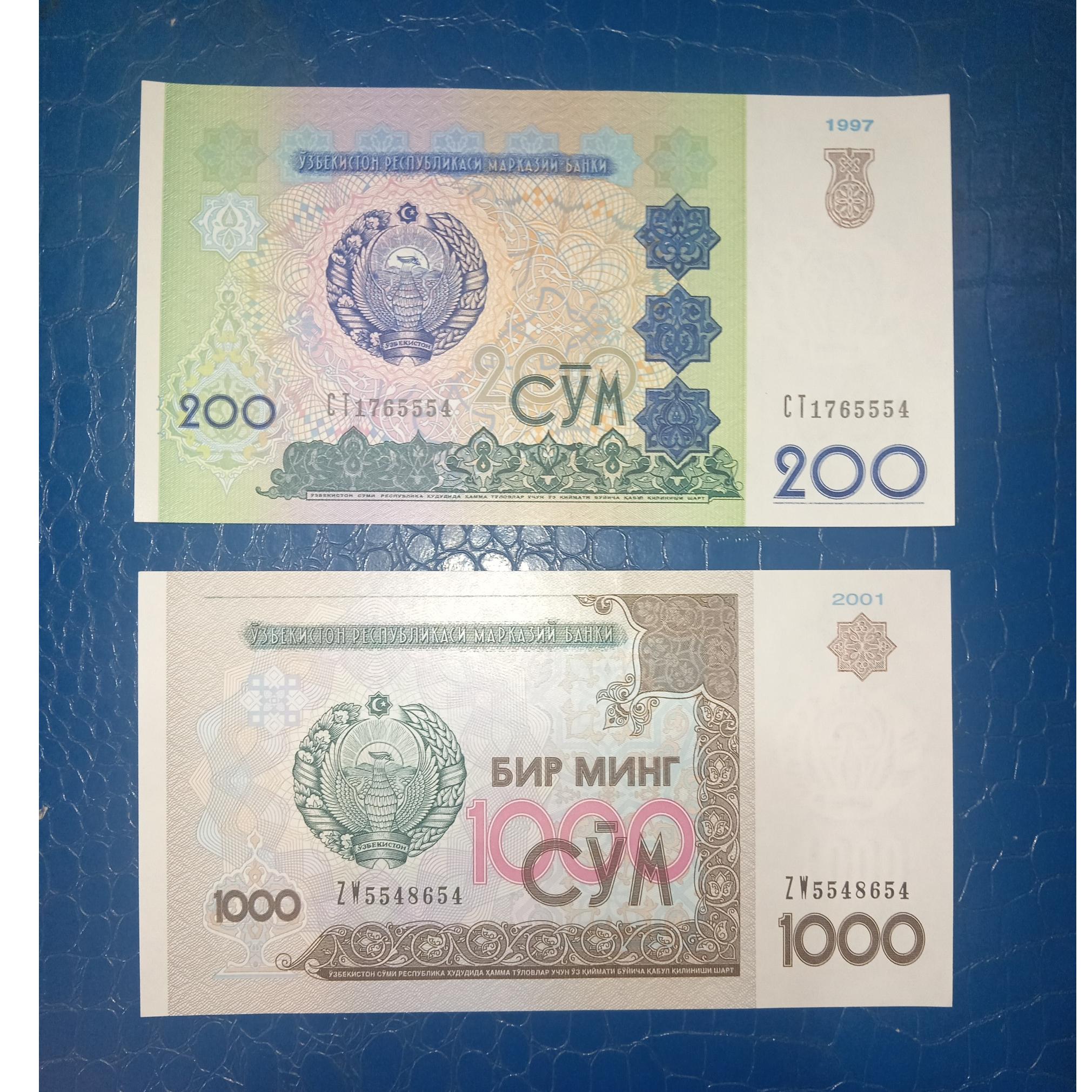ست اسکناس 200 و 1000 سوم ازبکستان با شماره 54