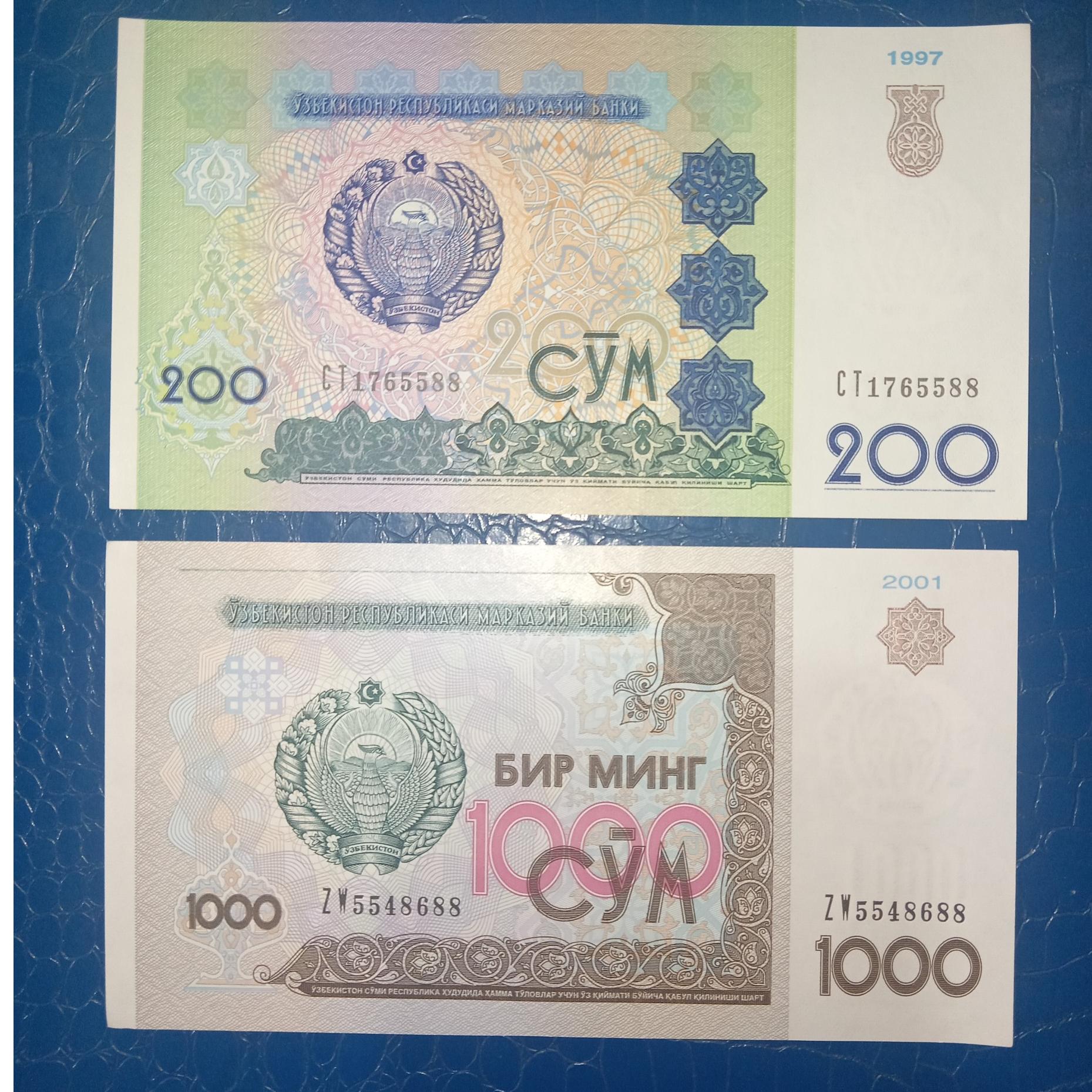 ست اسکناس 200 و 1000 سوم ازبکستان با شماره 88