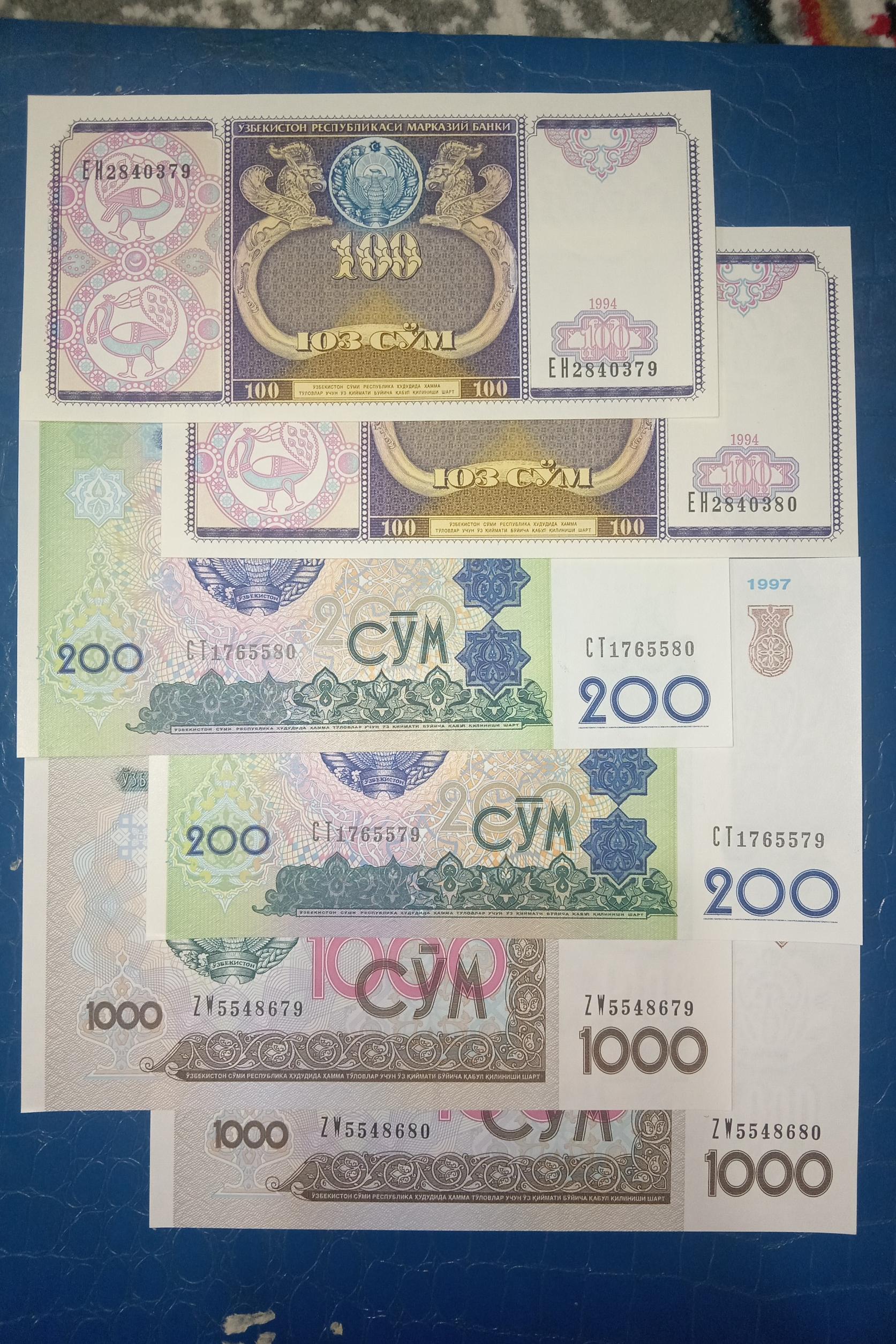 ست جفت اسکناس ازبکستان با دو شماره آخر 79 و 80