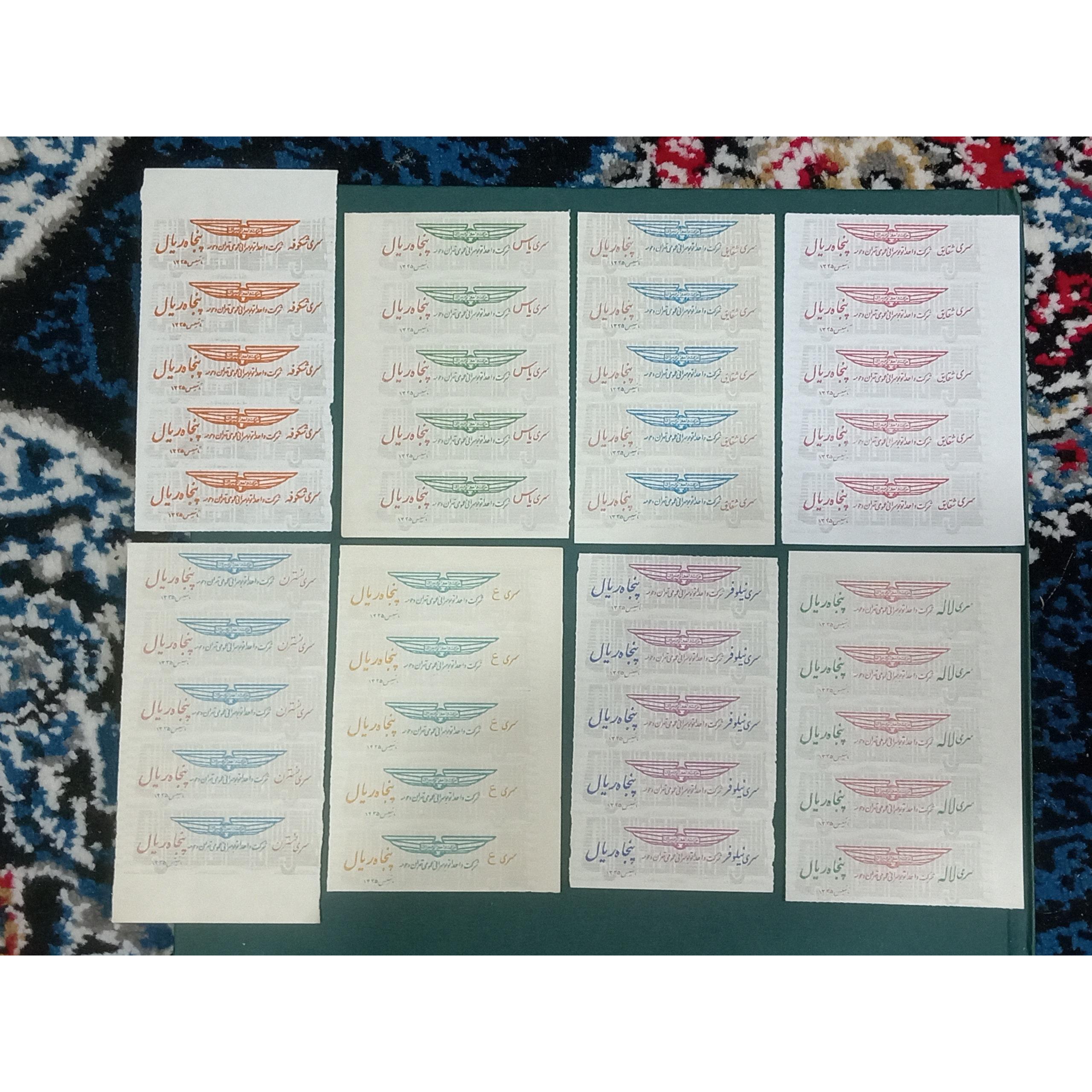 40 عدد بلیط اتوبوس واحد تهران