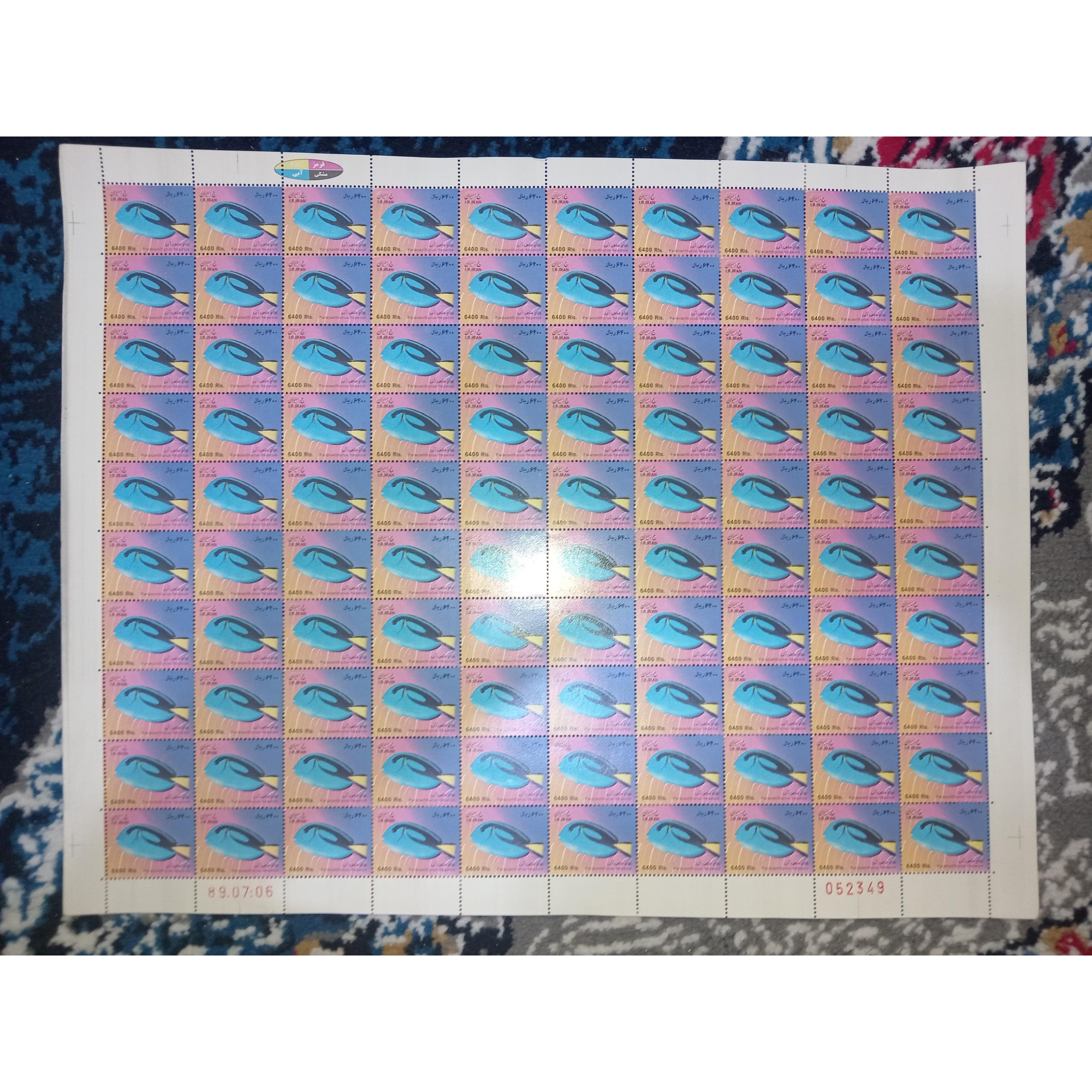 ورق 100 عددی تمبر 6400 ریال ماهی بزرگ- ق ک 3/5 م ت