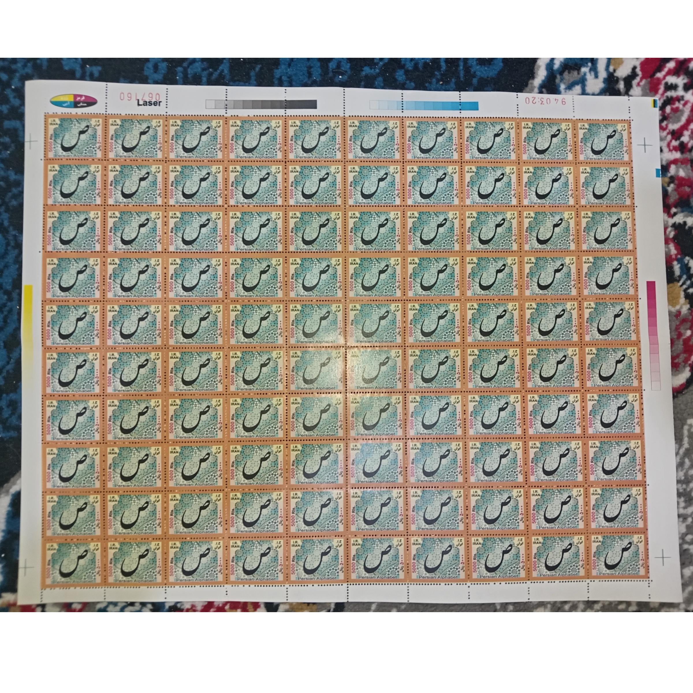 ورق 100 عددی الفبا متوسط- ق ک 3 م ت-توضیحات دارد