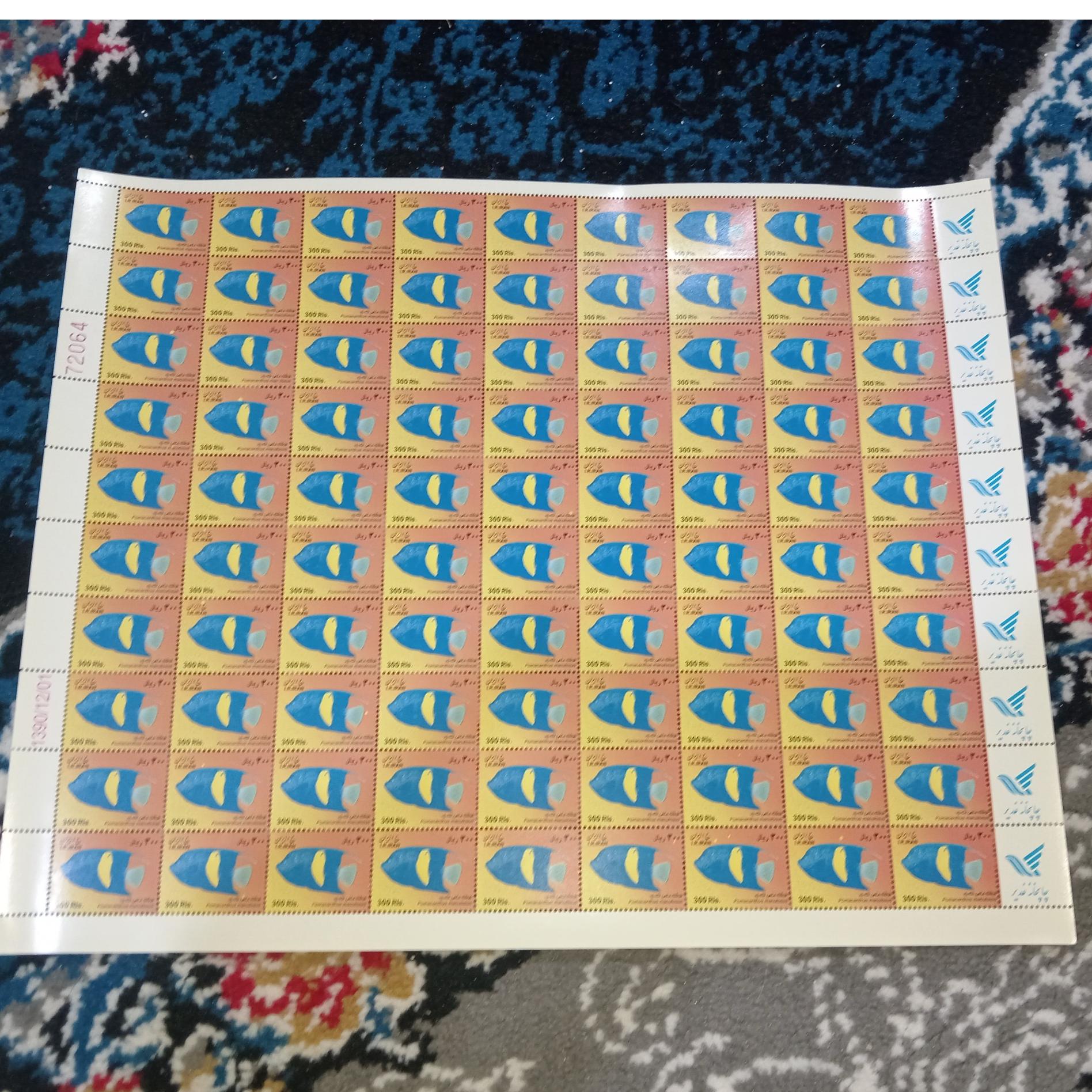 ورق 90 عددی تمبر 300 ریال ماهی کوچک-ق ک 1/800 م ت
