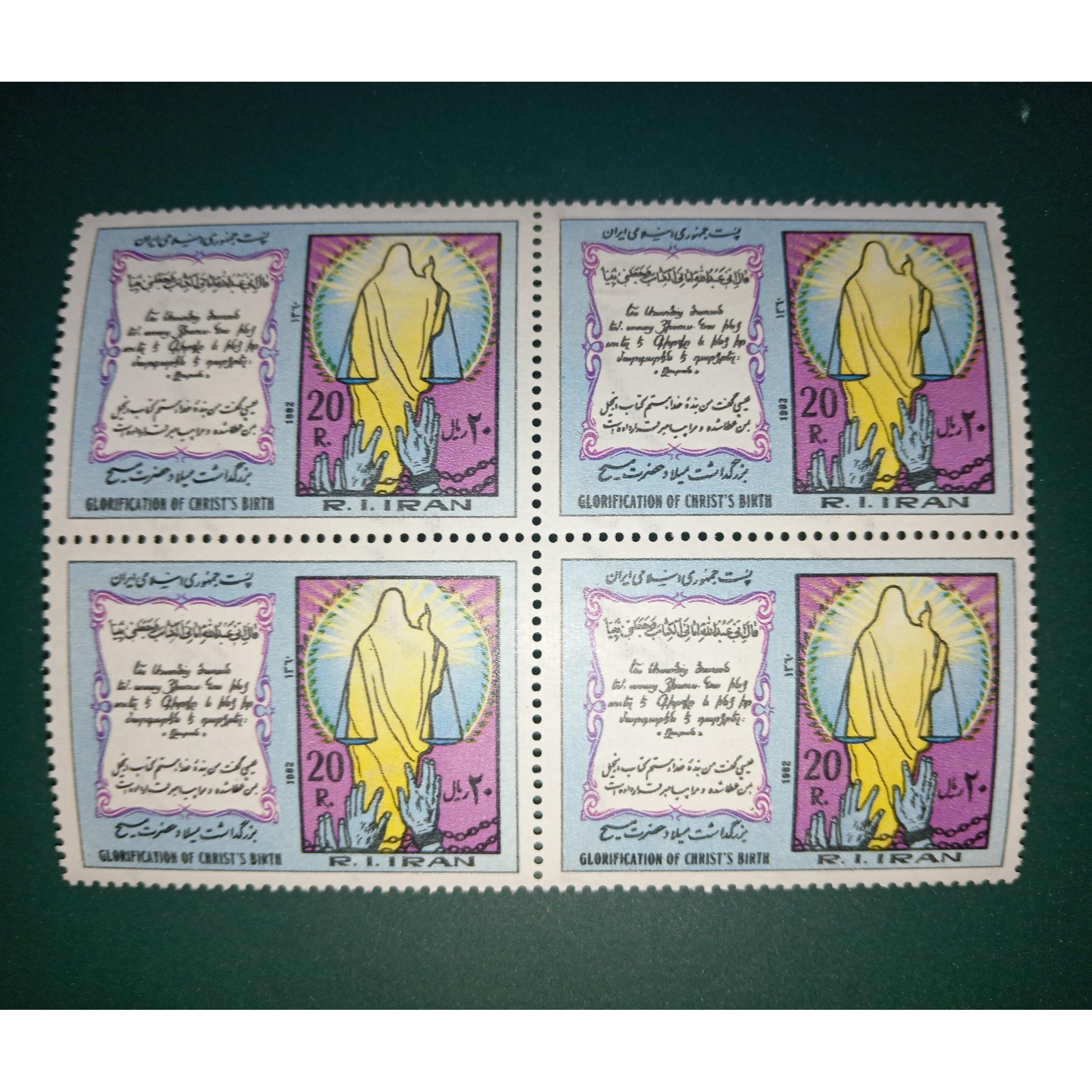 بلوک تمبر میلاد حضرت مسیح- سال 60