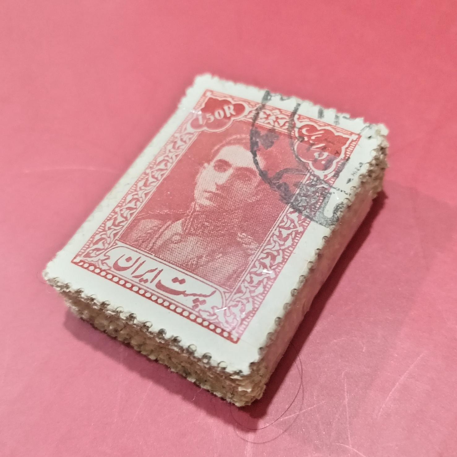 بسته 100 عددی تمبر 1.50 ریال پستی 1 محمدرضاشاه