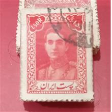 بسته