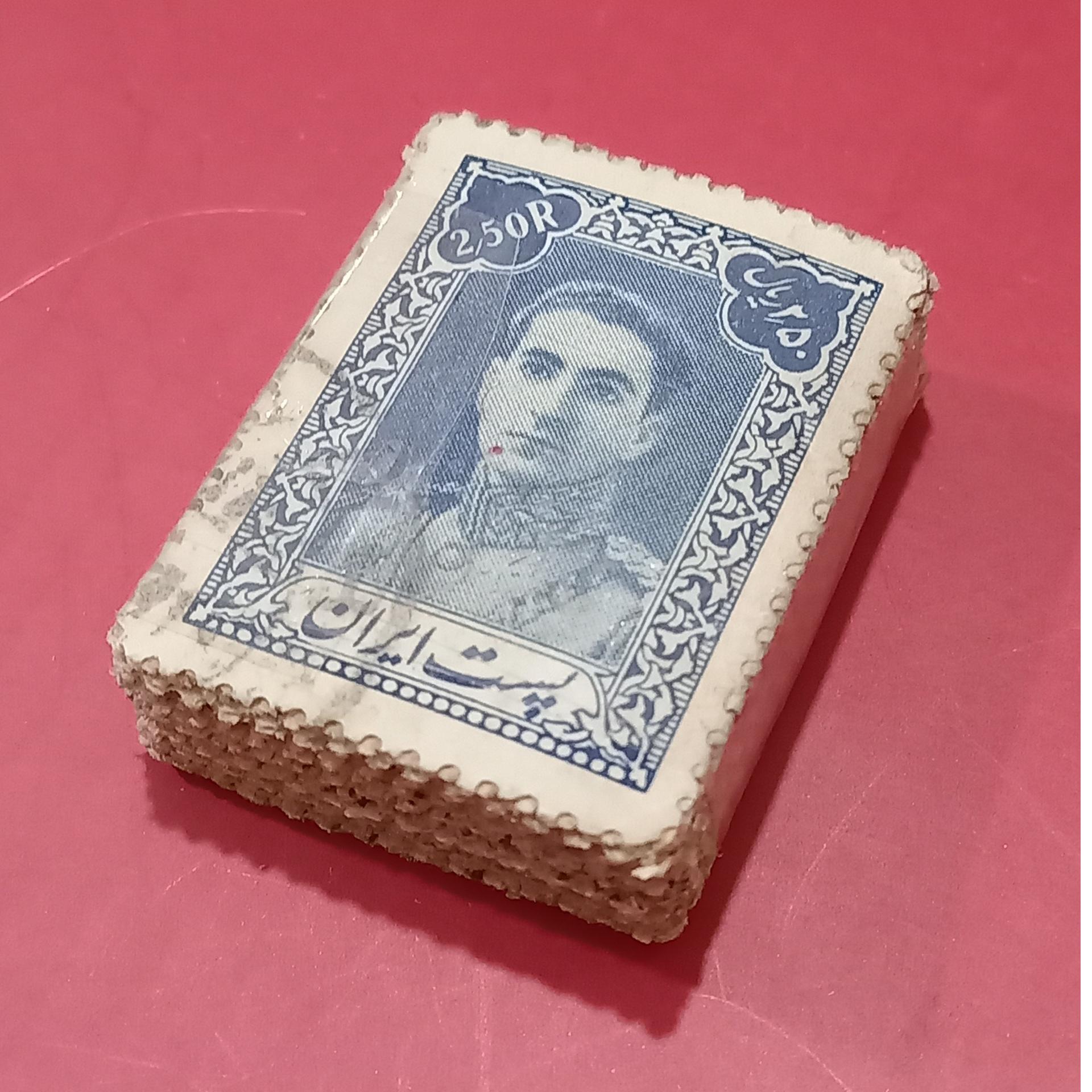 بسته 100 عددی تمبر 2.50 ریالی پستی اول محمدرضاشاه