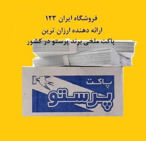 20 عدد پاکت سفید ملخی 22 در 11 سانتی متر