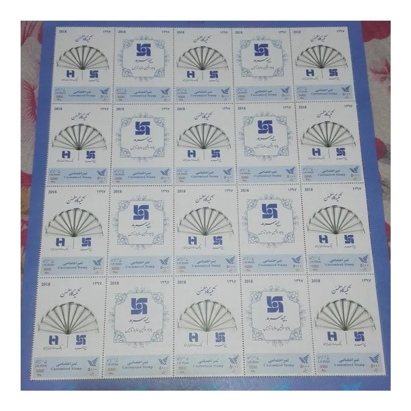 ورق تمبر 20 عددی اختصاصی بیمه سرمد. سال 97