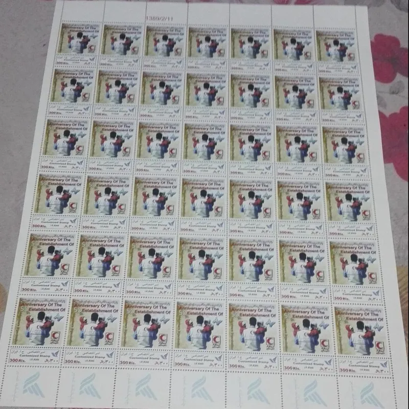 ورق 42 عددی تمبر اختصاصی سازمان داوطلبان. سال 89