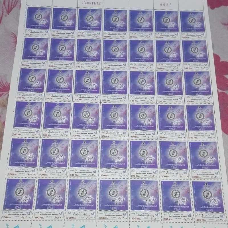 ورق تمبر 42 عددی اختصاصی هفته پژوهش. سال 89