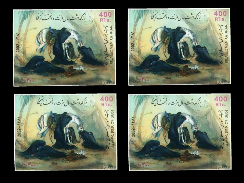 4 عدد شیت عزت و افتخار حسینی. سال 1381