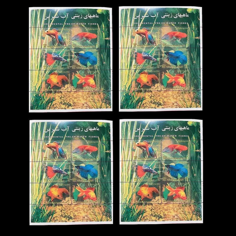 4 شیت ماهی های زینتی آب شیرین. 1382