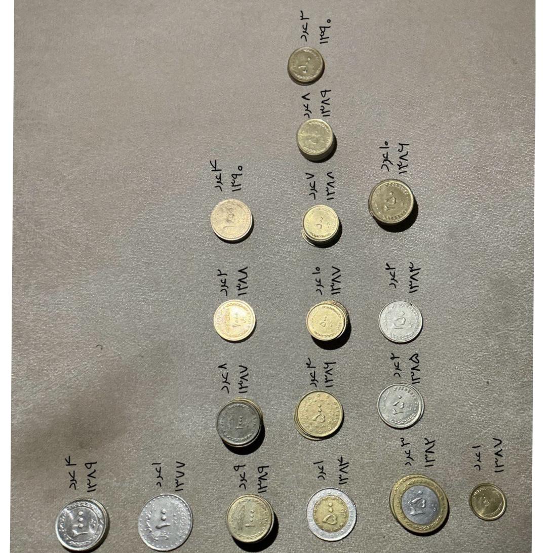 مجموعهای از انواع سکه از سال 77 تا 90