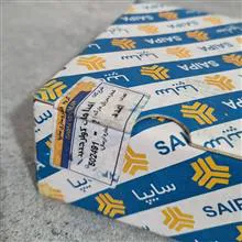 رله