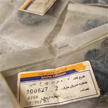 لوازم
