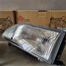 چراغ