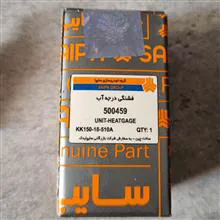سنسور