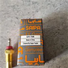 سنسور
