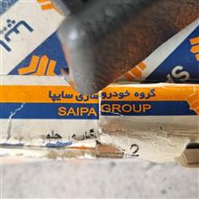 زیر