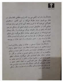بادبادک
