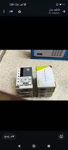 ریموت