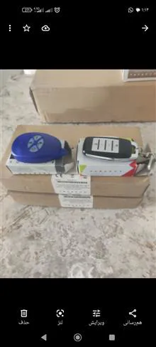 ریموت