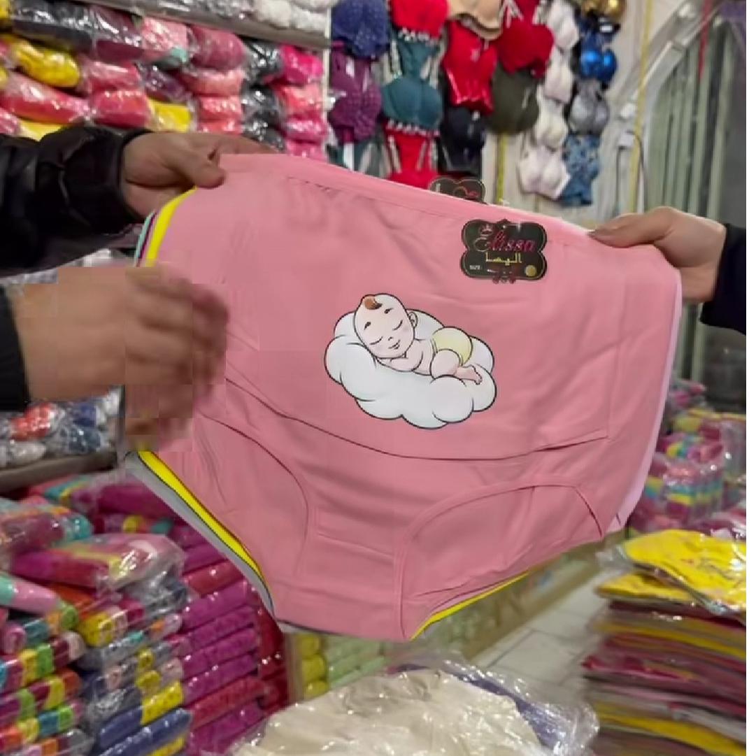 شورت بارداری نخی