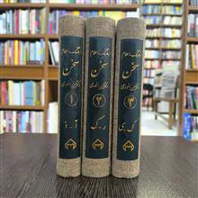 کتاب