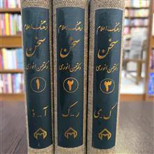 کتاب