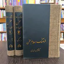 کتاب