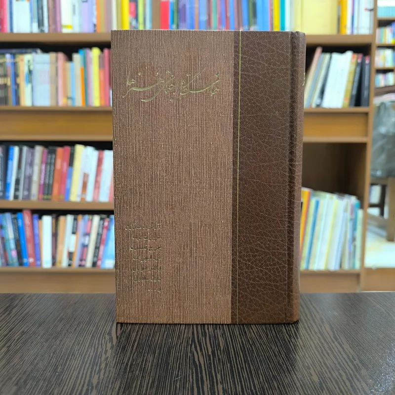 خاستگاه اجتماعی هنرها