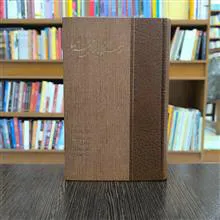 خاستگاه